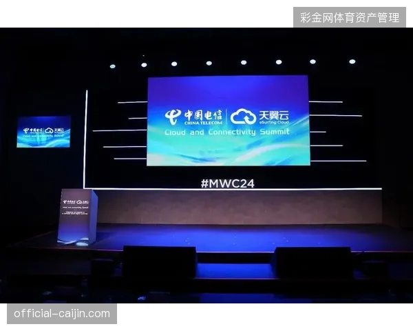 云网融合架构正在清退低端赛事信号分发标准