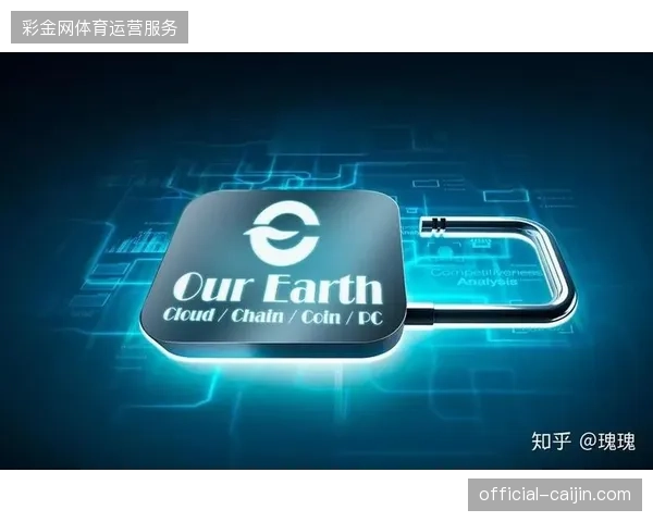 场馆软硬件升级未能并轨商业场景导致大量闲置带宽损耗