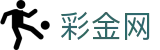 彩金网 -  彩金网官网 - 彩金网首页